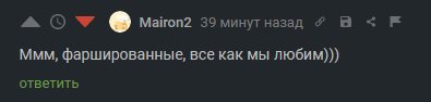 Иллюстрация к комментарию