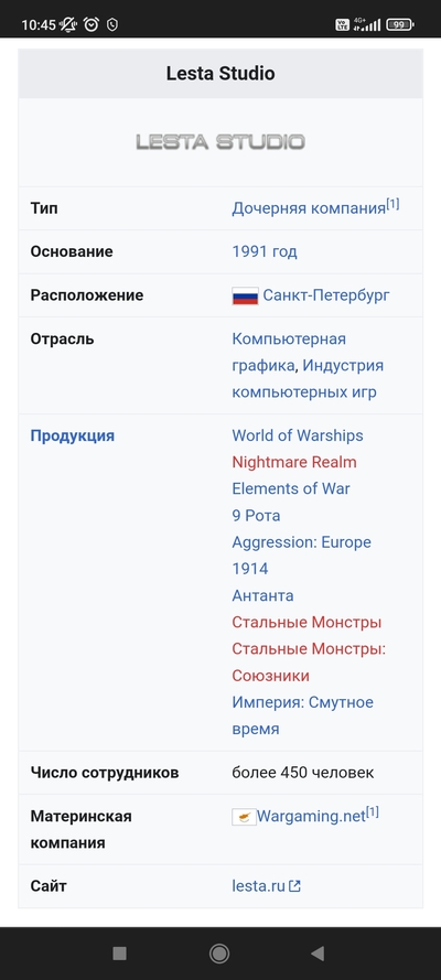 Иллюстрация к комментарию