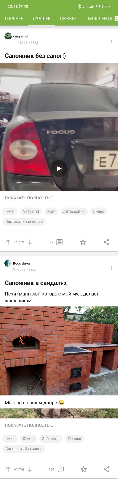 Иллюстрация к комментарию