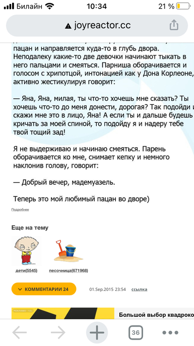 Иллюстрация к комментарию