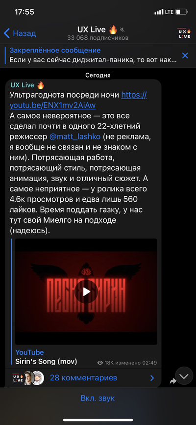 Иллюстрация к комментарию