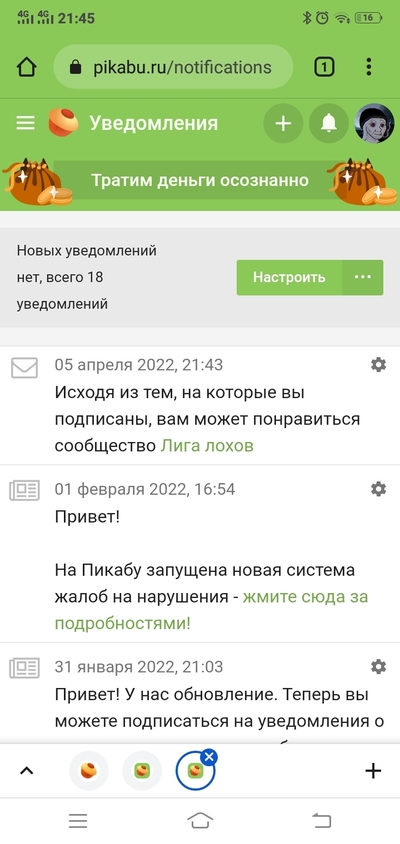 ����������� � �����������