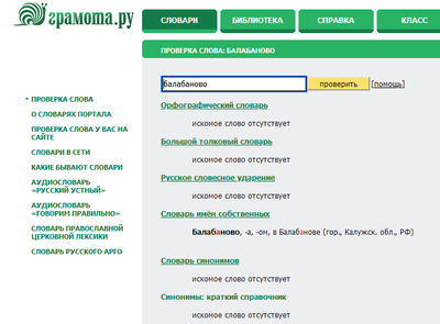 ����������� � �����������