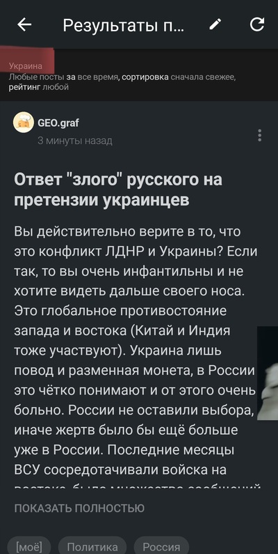 ����������� � �����������