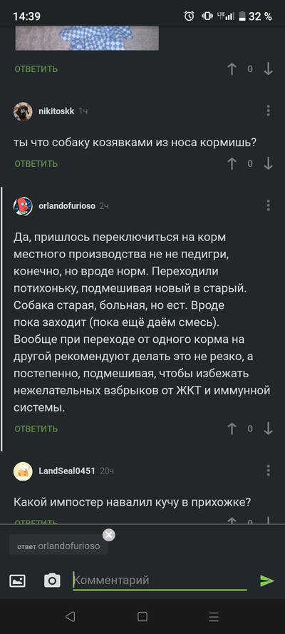 ����������� � �����������