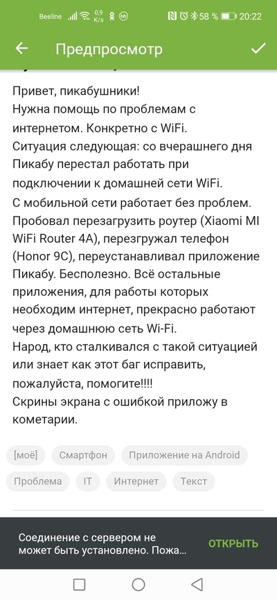 Иллюстрация к комментарию