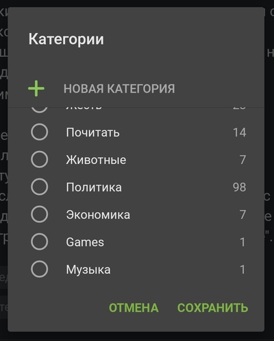 ����������� � �����������