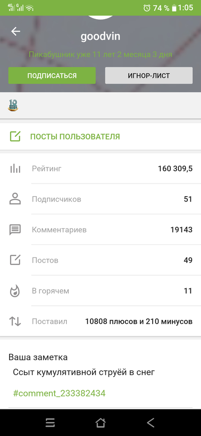 Иллюстрация к комментарию