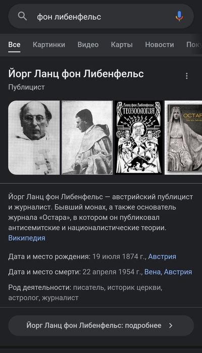 ����������� � �����������