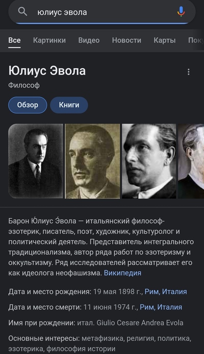 ����������� � �����������