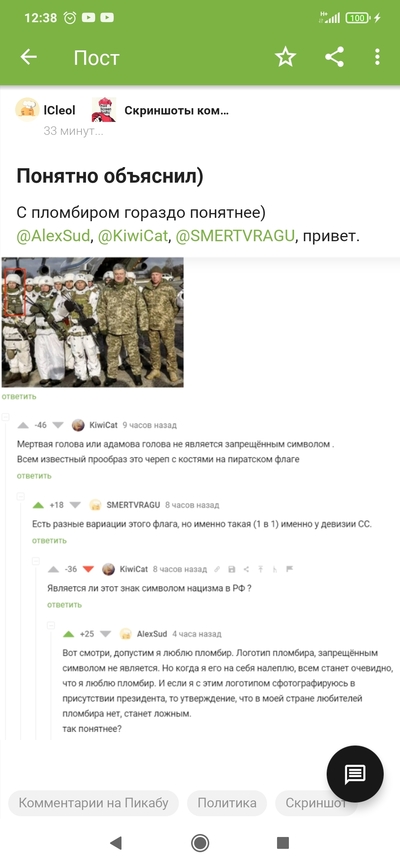 ����������� � �����������