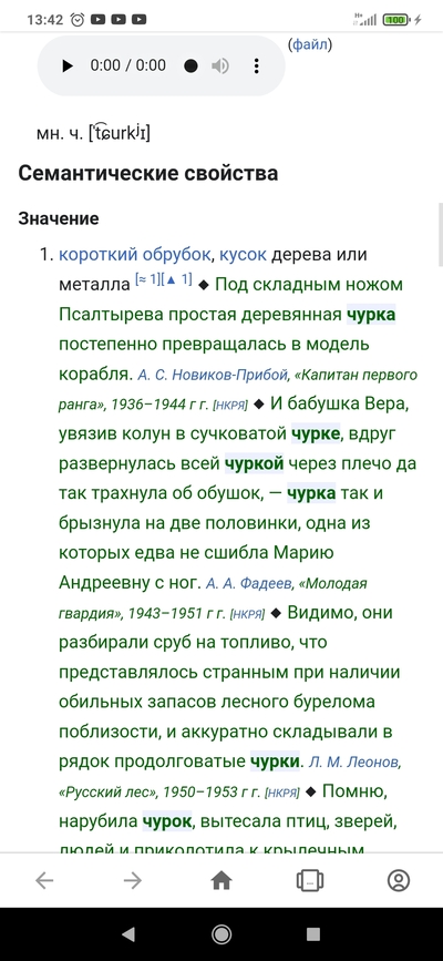 ����������� � �����������