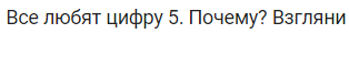 Иллюстрация к комментарию