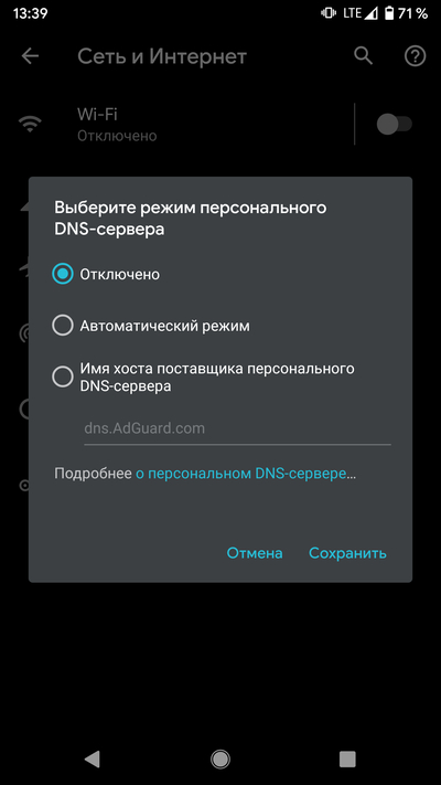 ����������� � �����������