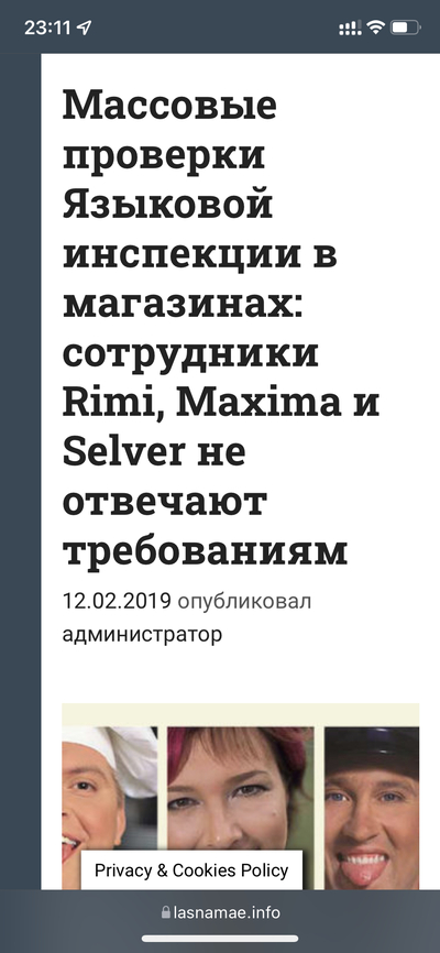Иллюстрация к комментарию