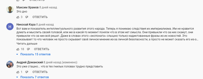 ����������� � �����������