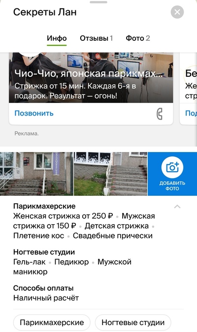 Иллюстрация к комментарию