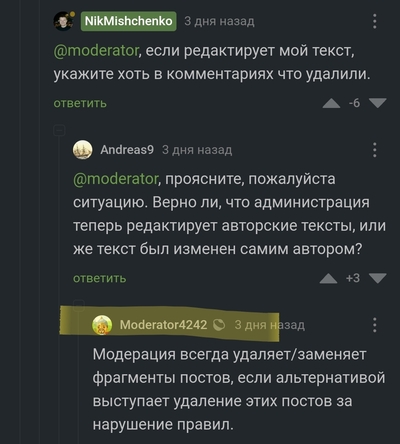 ����������� � �����������