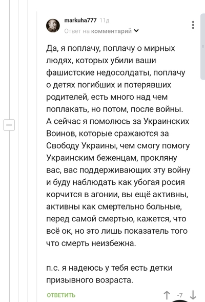 Иллюстрация к комментарию