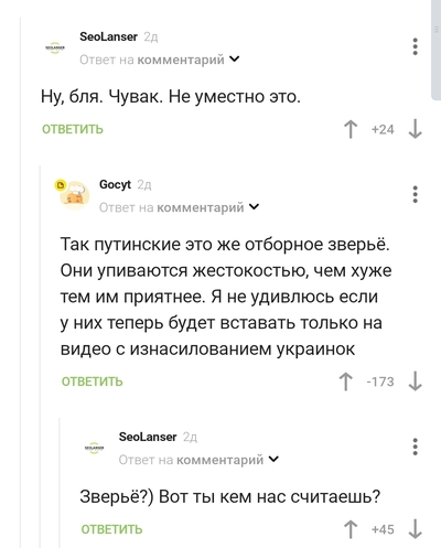 Иллюстрация к комментарию