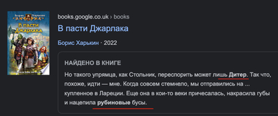 Иллюстрация к комментарию