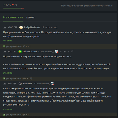 ����������� � �����������