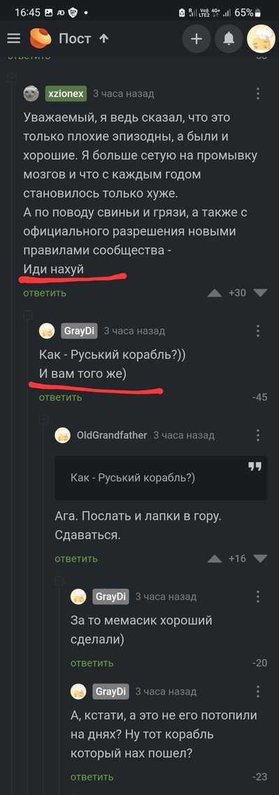 ����������� � �����������