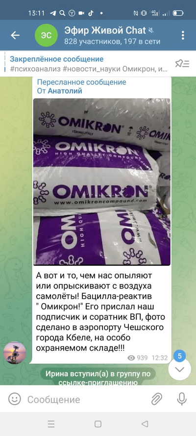 Иллюстрация к комментарию