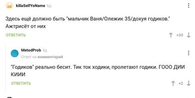 Иллюстрация к комментарию