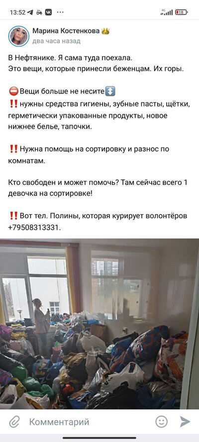 Иллюстрация к комментарию