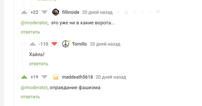 ����������� � �����������