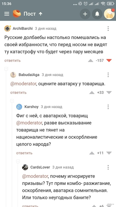 ����������� � �����������