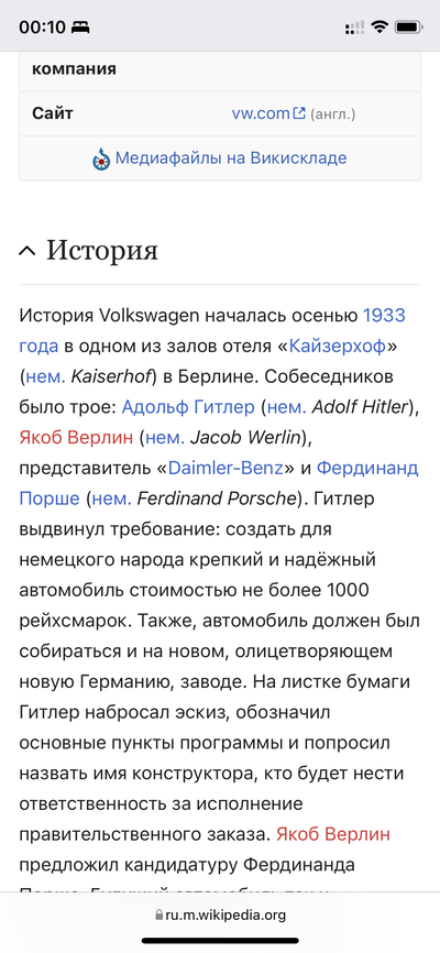 Иллюстрация к комментарию