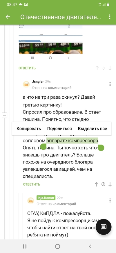 ����������� � �����������