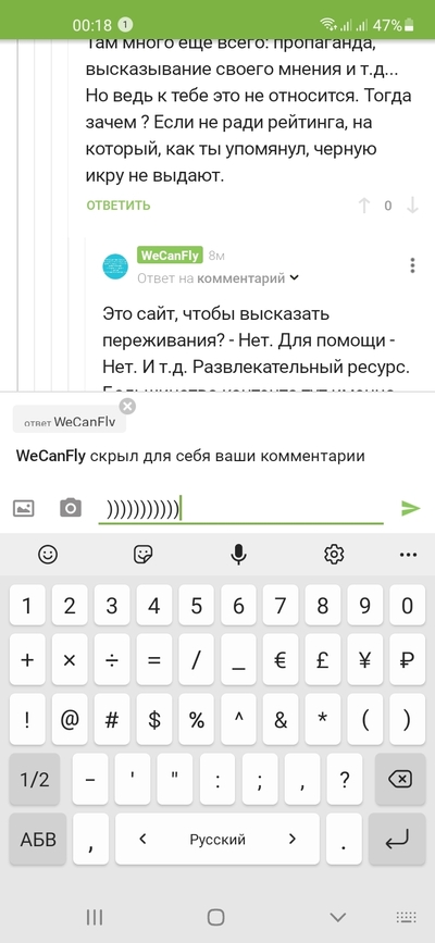 Иллюстрация к комментарию