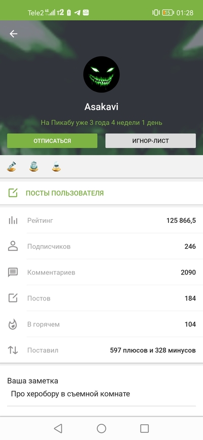 Иллюстрация к комментарию