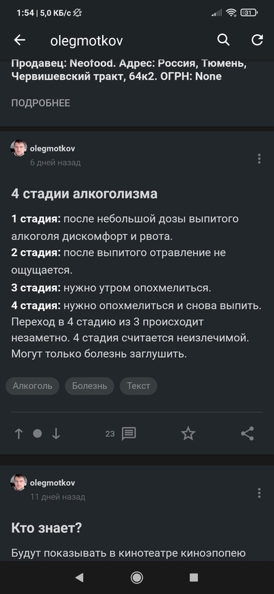 ����������� � �����������