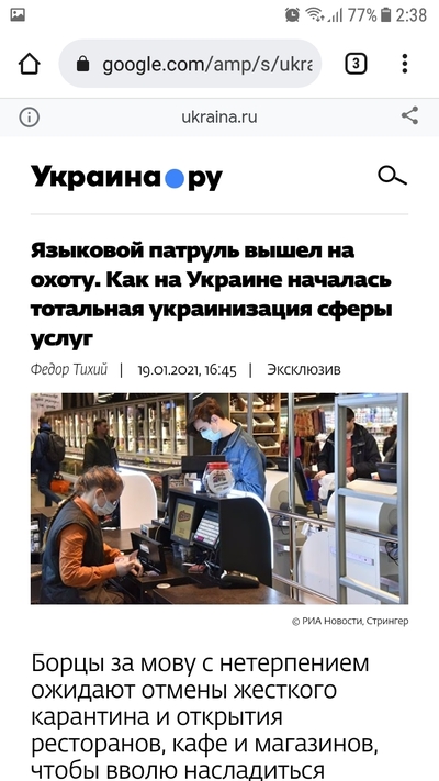 Иллюстрация к комментарию