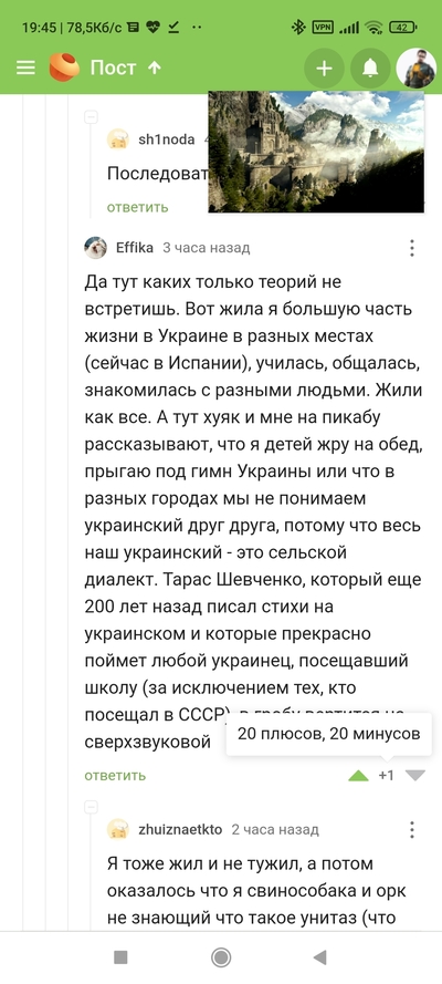 ����������� � �����������