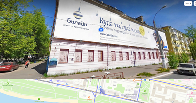 ����������� � �����������