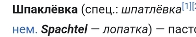 Иллюстрация к комментарию