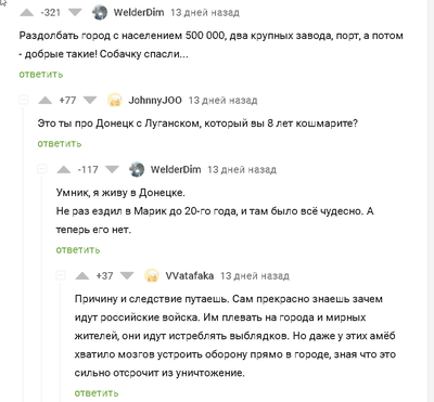 Иллюстрация к комментарию
