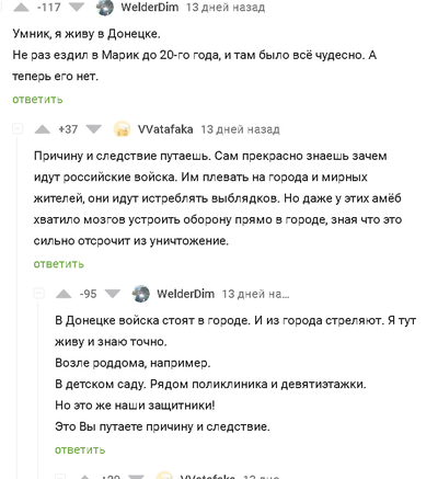 Иллюстрация к комментарию