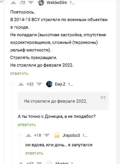 Иллюстрация к комментарию