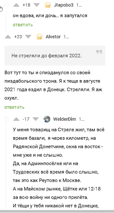 Иллюстрация к комментарию