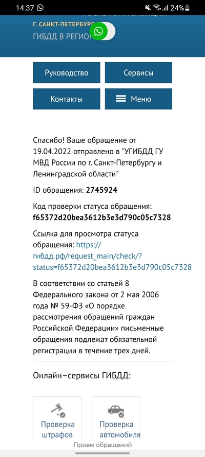 ����������� � �����������