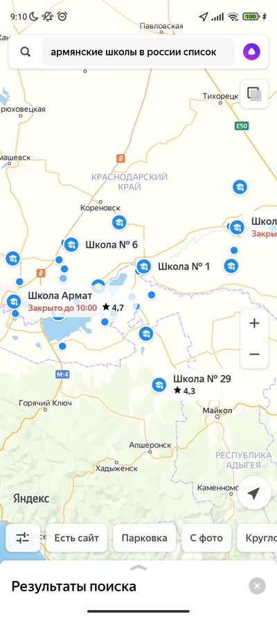 ����������� � �����������