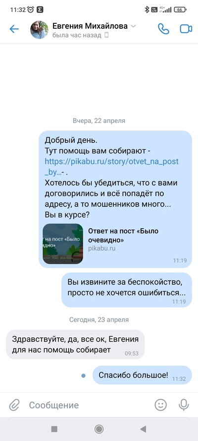 Иллюстрация к комментарию