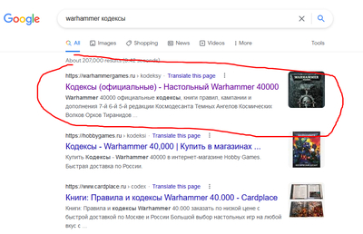 Иллюстрация к комментарию