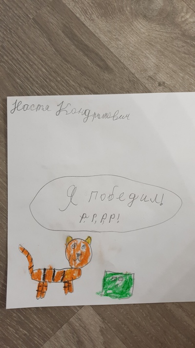 Иллюстрация к комментарию